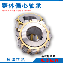 Overall eccentric bearing 80752O202 100752202150750020 K