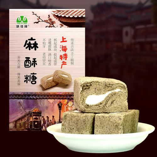老上海特产传统糕点城隍庙字号小吃怀旧特色糕点心送礼盒装零食品 - 图1