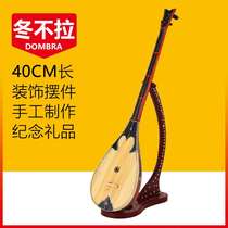  40cm Winter without Lining Furnishing Pendulum Home Decoration Restaurant Adornment Xinjiang Musical Instruments Memorial Gift Craft