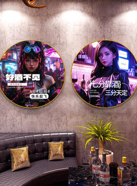 酒吧装饰画创意潮流KTV包厢包房挂画清吧氛围布置壁画夜店发光画