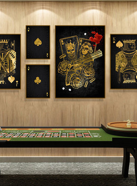 棋牌室扑克牌装饰画娱乐城麻将馆俱乐部桌球馆酒吧海报赌场挂画