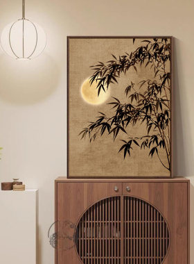 宋代美学客厅桌面摆件装饰画竹子入户玄关斗柜挂画禅意茶室墙壁画