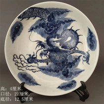 In the late Qing Dynasty officials kilns over the wall Longqing flower Porcelain Dish Antique Ancient Play Old Stock Old Stock Old Goods Collection Home Old Objects