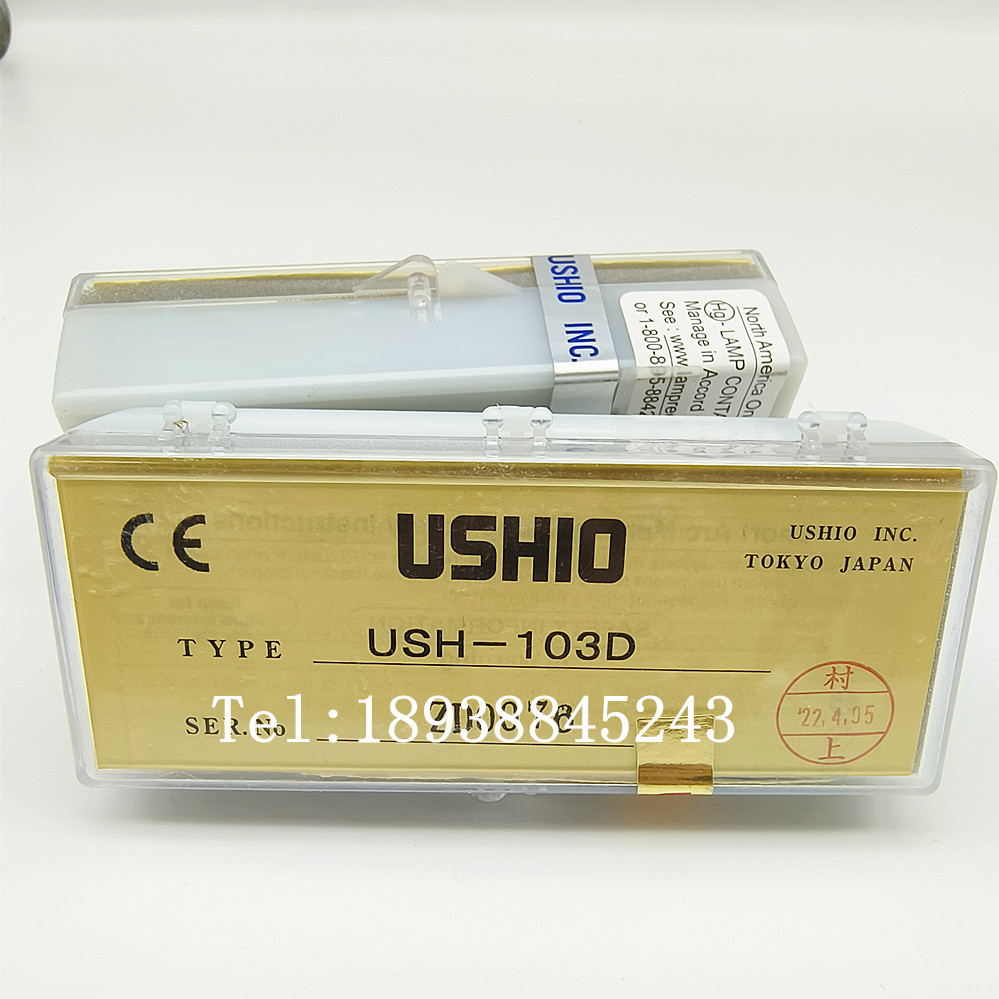 优秀USHIO USH-103D 102D尼康奥林巴斯荧光显微镜汞灯 USH-1030L-图0