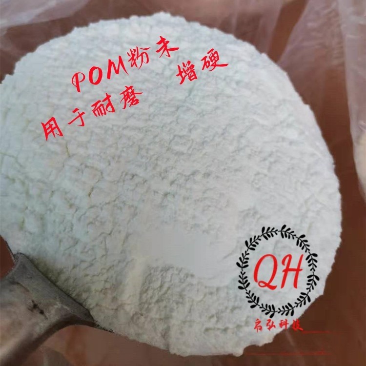 PVC树脂粉末 聚氯乙烯 纳米级粉 PVC颗粒 科研塑料细粉粗粉,淘宝优惠券,粉丝福利购,淘宝优惠卷
