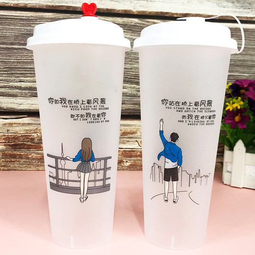 加厚一次性奶茶杯子商用500/700ml磨砂注塑杯塑料饮料杯带盖定制 - 图1
