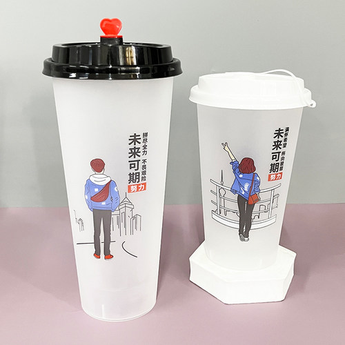 加厚一次性奶茶杯子商用500/700ml磨砂注塑杯塑料饮料杯带盖定制 - 图0