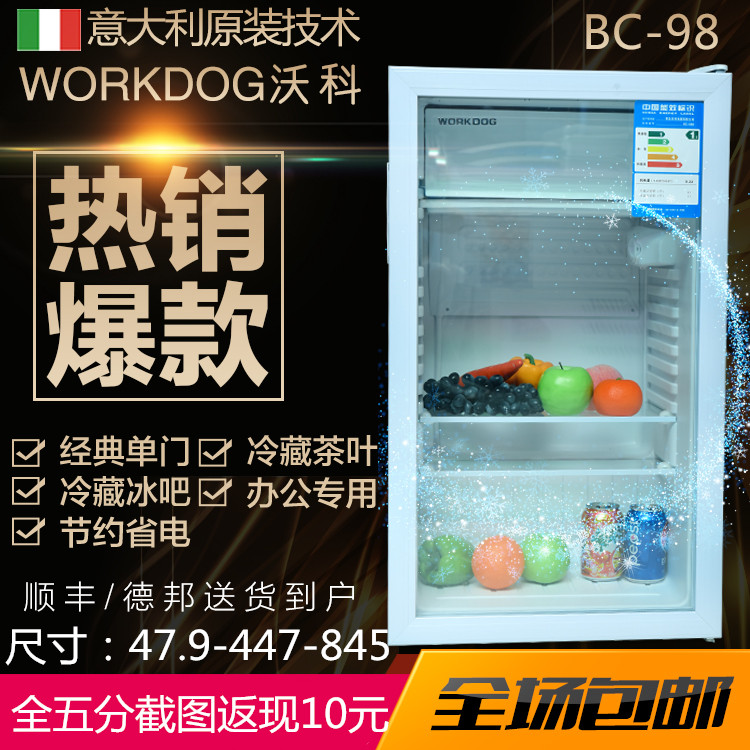 家用节能宿舍办公室留样柜包邮 单门冷藏小型电冰箱 升 WORKDOG98 家用节能宿舍办公室留样柜包邮 单门冷藏小型电冰箱 升 WORKDOG98