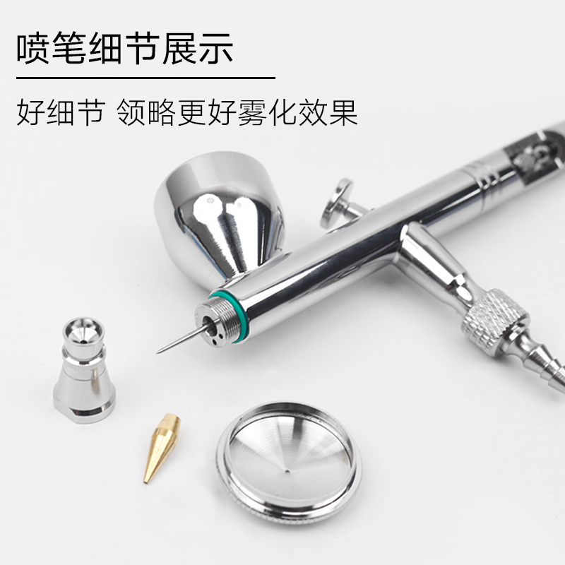 喷笔188s模型手办军模上色双动0.3/0.5/0.8口径喷涂喷漆工具喷枪 - 图2