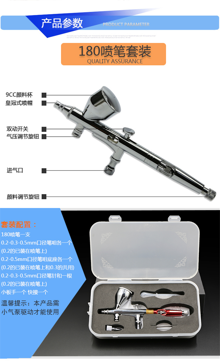 机动战士高达 Hd 180双动喷笔上色类彩绘气泵套装130美工迷你喷枪油漆高达模型 图片价格品牌报价 原仓数据