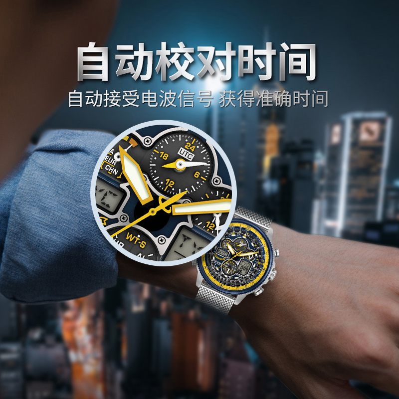 citizen男光动能多局jy8037电波表 西铁城海外日韩腕表