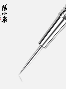 神器暗疮张小泉神器暗疮镊子