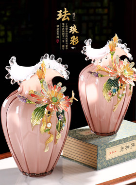 新中式珐琅彩玻璃花瓶摆件装饰品