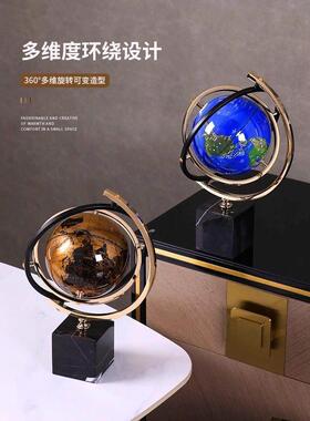 地球仪摆件轻奢客厅办公室礼物