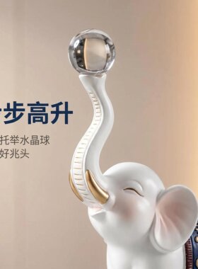 客厅轻奢吉象招财大象摆件装饰品