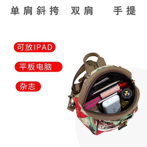 Вместительный и большой рюкзак, сумка через плечо, ранец для отдыха, коллекция 2023, городской стиль, подходит для студента