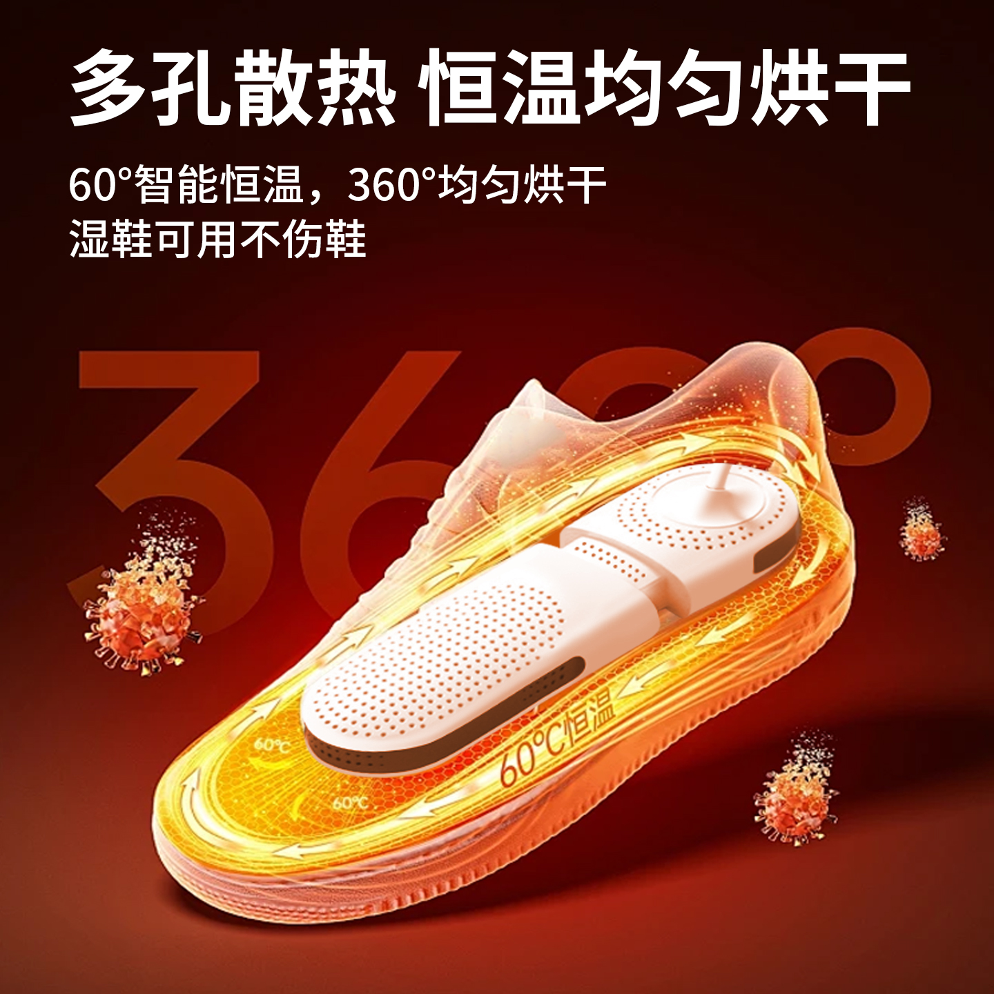 烘鞋器干鞋器家用2025新款烘鞋机除臭杀菌神器鞋子烘干消毒烤鞋器 - 图2