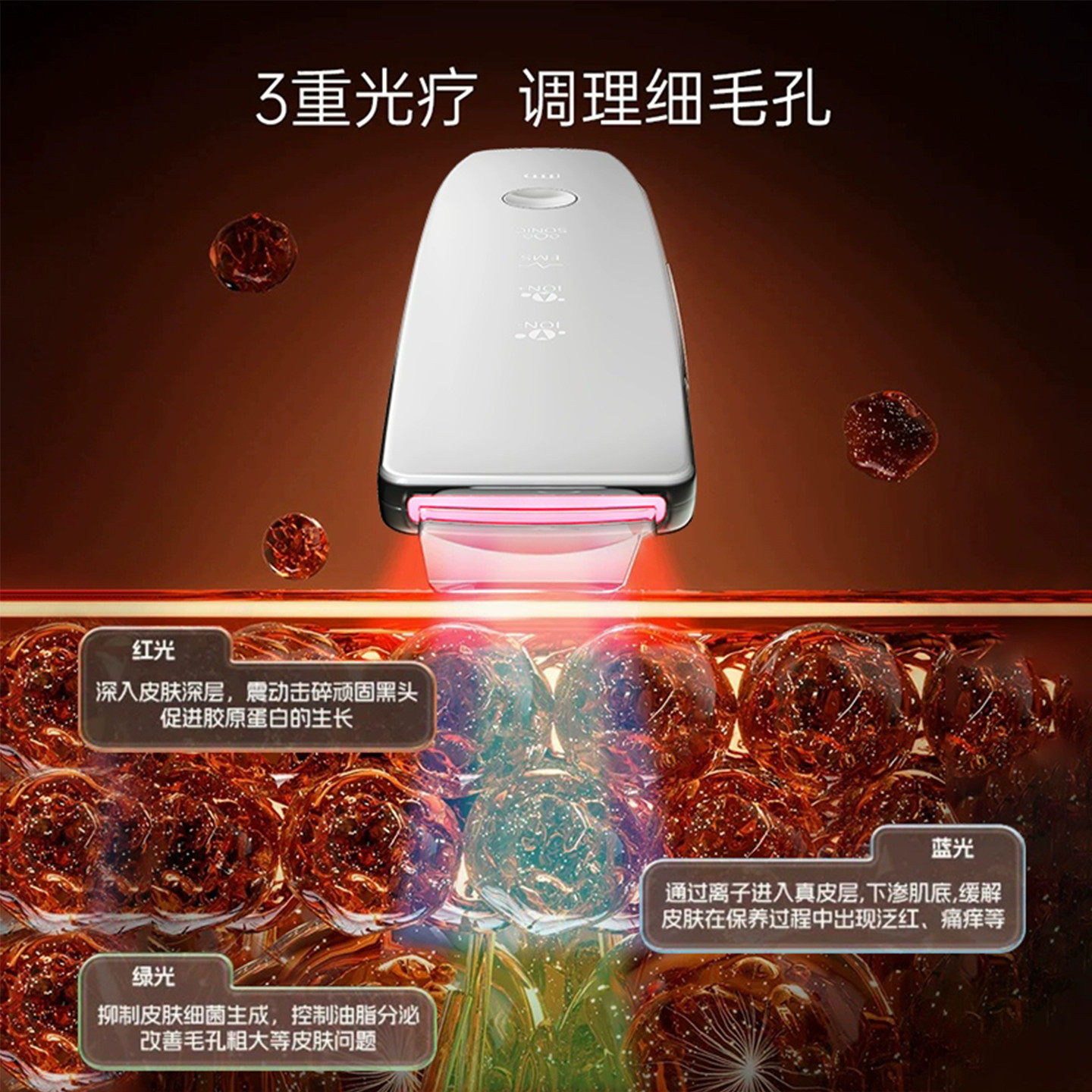 oes超声波黑头铲吸黑头仪器美容院专用刮黑头清洁黑头神器手电动,淘宝优惠券,粉丝福利购,淘宝优惠卷