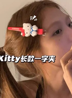 卡通三丽鸥kt猫发夹女2025新款
