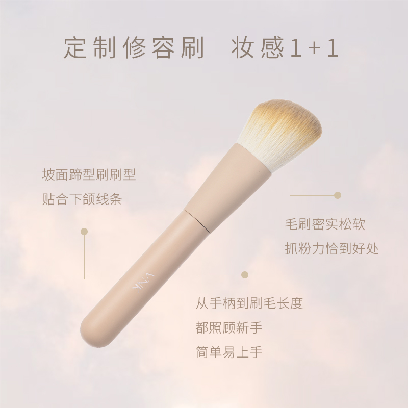 vnk旗舰店vnk光影遐想综合修容粉阴影鼻影高光修容一体盘发际线2