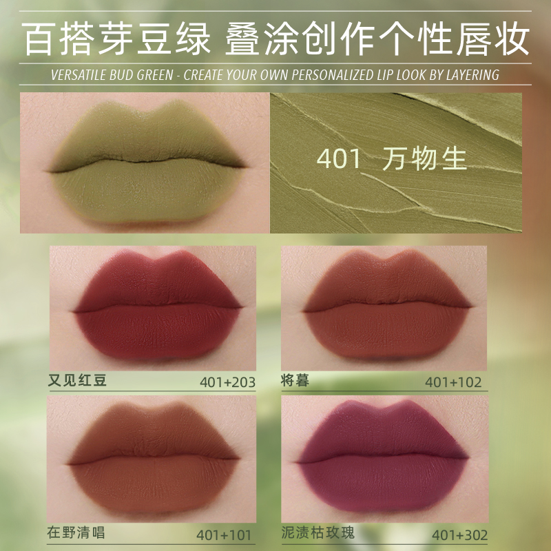 vnk旗舰店vnk春晓口红万物生轻雾持色小细跟丝绒哑光唇膏唇釉正品显白细管3