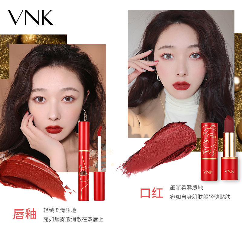vnk旗舰店VNK圣诞新年唇妆礼盒哑光口红持久哑光丝绒唇釉不易脱色唇彩唇蜜2