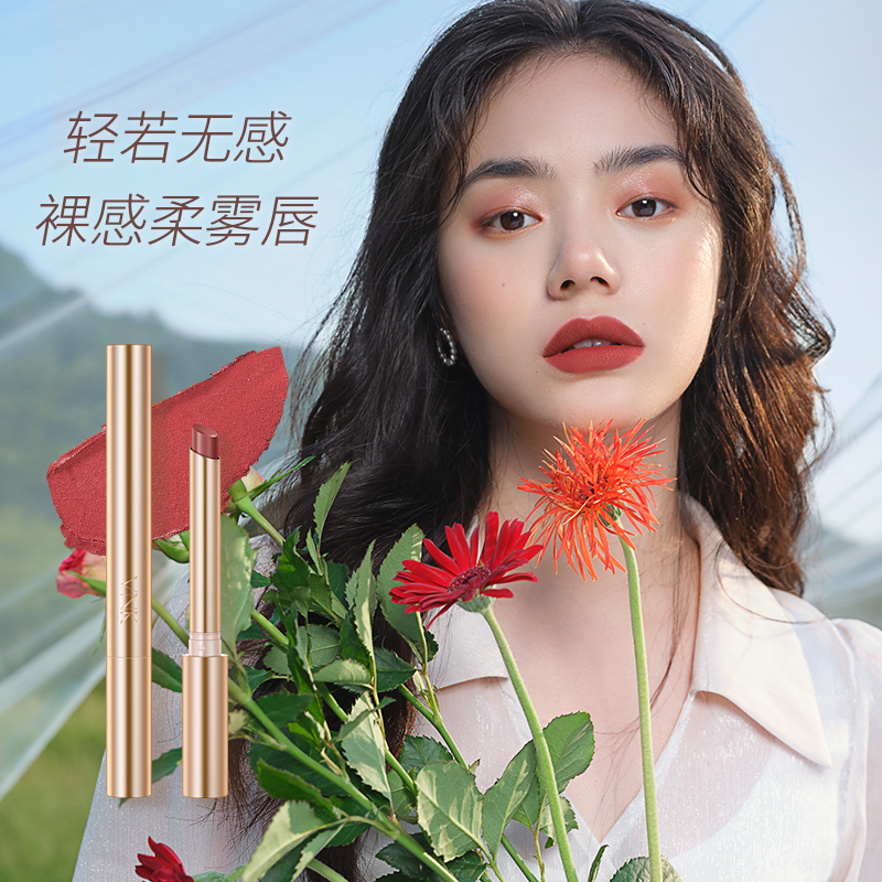 vnk旗舰店vnk柔纱轻雾极细细管口红细跟雾面丝绒哑光唇膏唇釉金管女显白正3