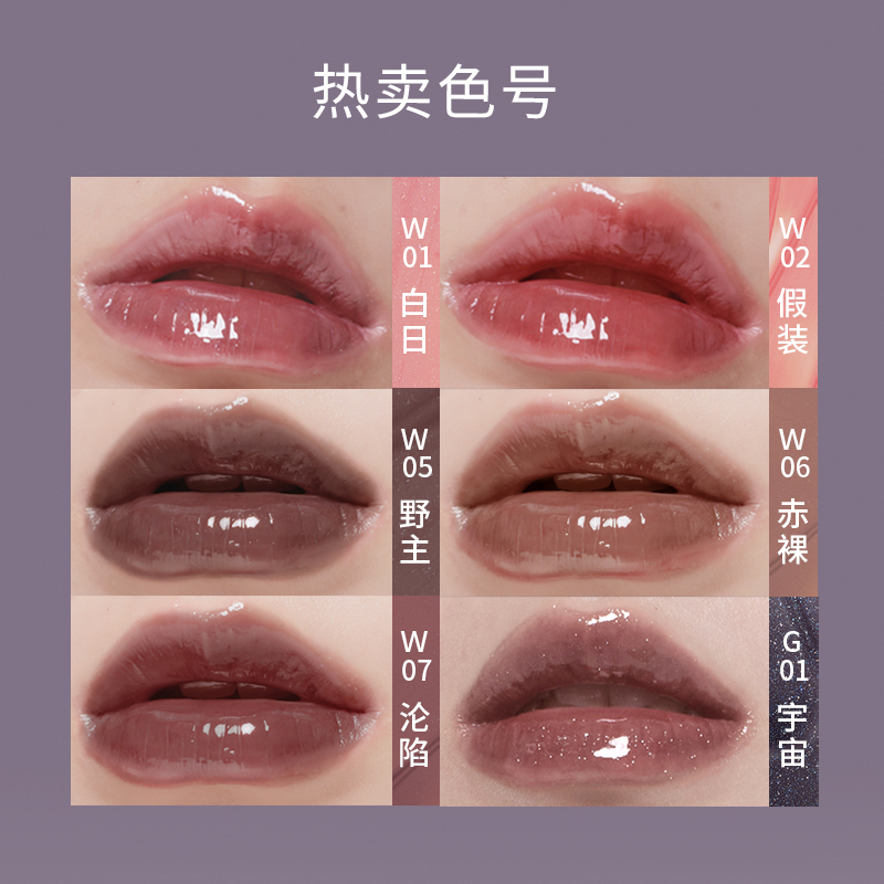 vnk朋克与珍珠持色水光叠加女唇釉 vnk唇彩/唇蜜/唇釉