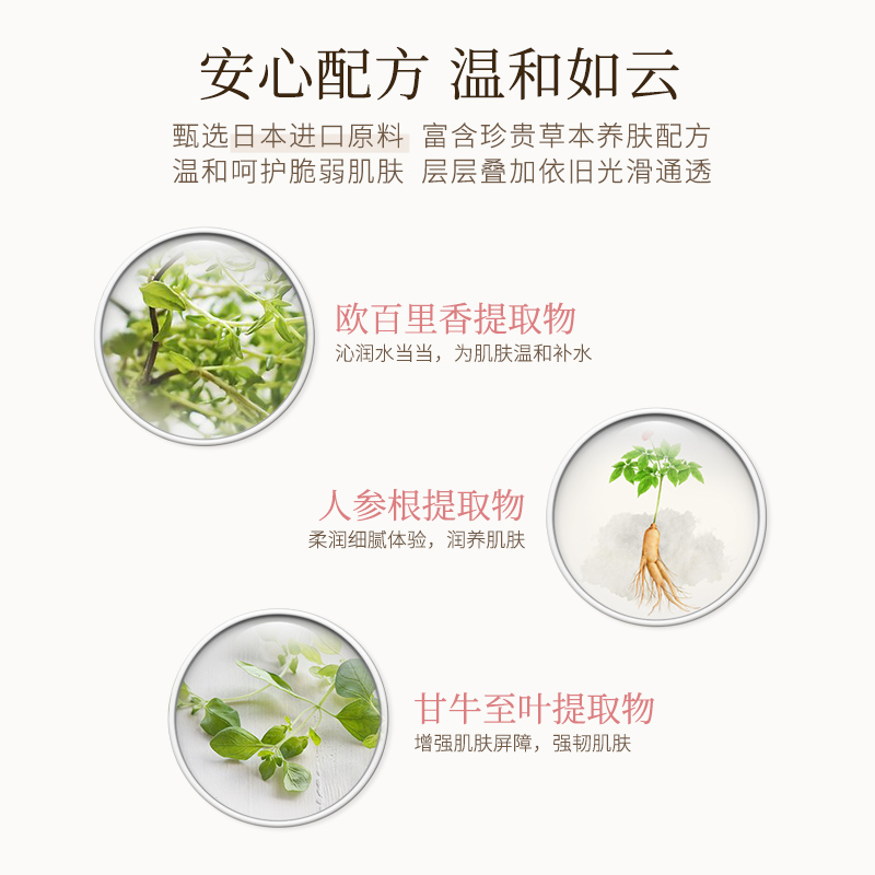 vnk旗舰店vnk云朵粉霜持久遮瑕保湿粉底液修饰提亮肤色妆乳油皮粉底霜正品1