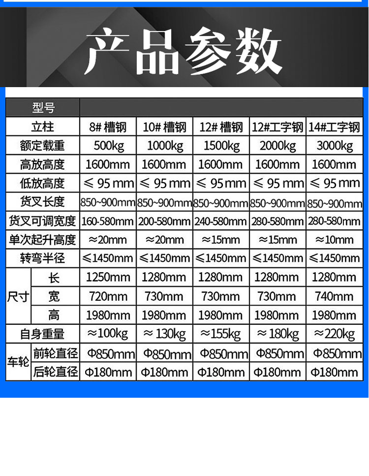 0.5T1顿2吨3吨手动液压升高车堆高车堆垛升降机装卸搬运托盘叉车