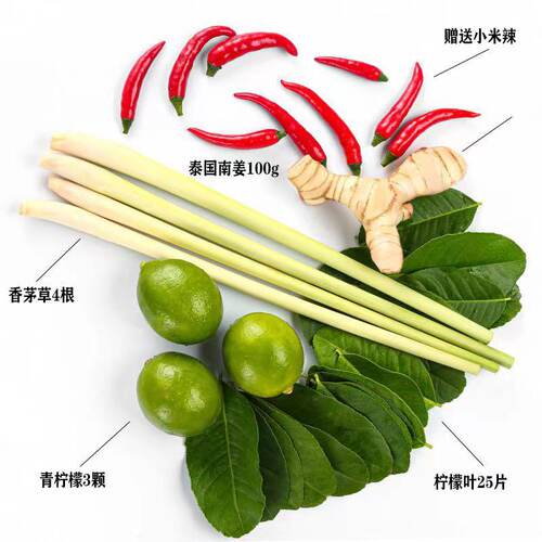 泰国新鲜冬阴功汤料香茅柠檬叶泰国南姜青柠檬香料餐厅用混合套餐 - 图3