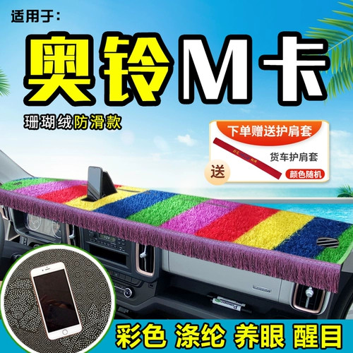 Применимо 2024 футаанские карты Mar Card Carge Cars To the Aversion Pad Par