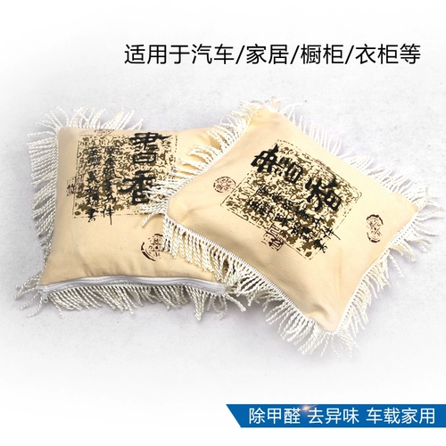 2024 Новый автомобиль с бамбуковым ароматическим пакетом подушка.