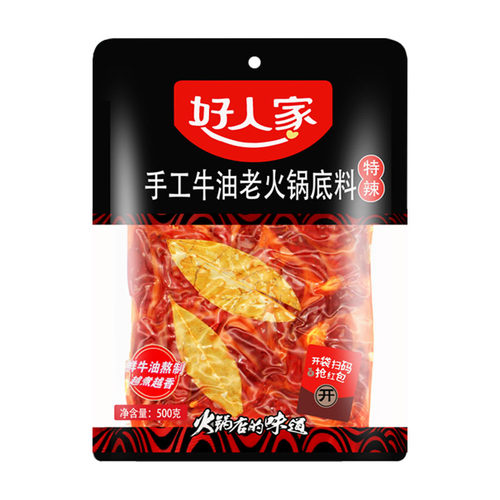 临期清仓 好人家火锅底料500g牛油料整箱手工麻辣底料商用干锅料 - 图3