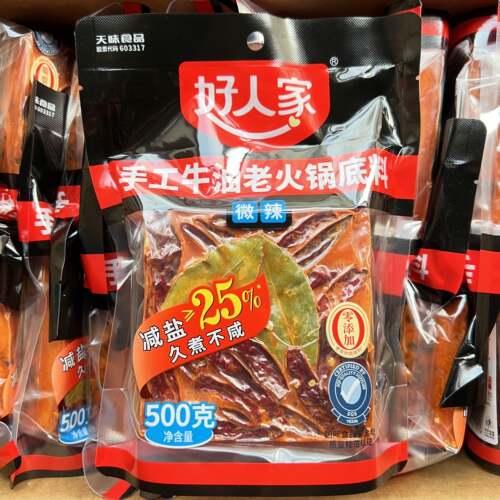 临期清仓 好人家火锅底料500g牛油料整箱手工麻辣底料商用干锅料 - 图2