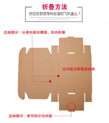 纸箱飞机盒纸盒子快递打包盒三层五层包装盒加厚特硬大小快递纸箱 - 图1