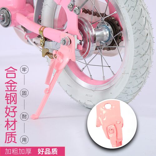 自行车脚撑支架车撑子站架车撑子支撑侧踢儿童自行车配件大全 - 图2