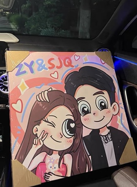 星蝶公主装饰画情侣手绘定制卡通画像数字油画diy送闺蜜新婚礼物