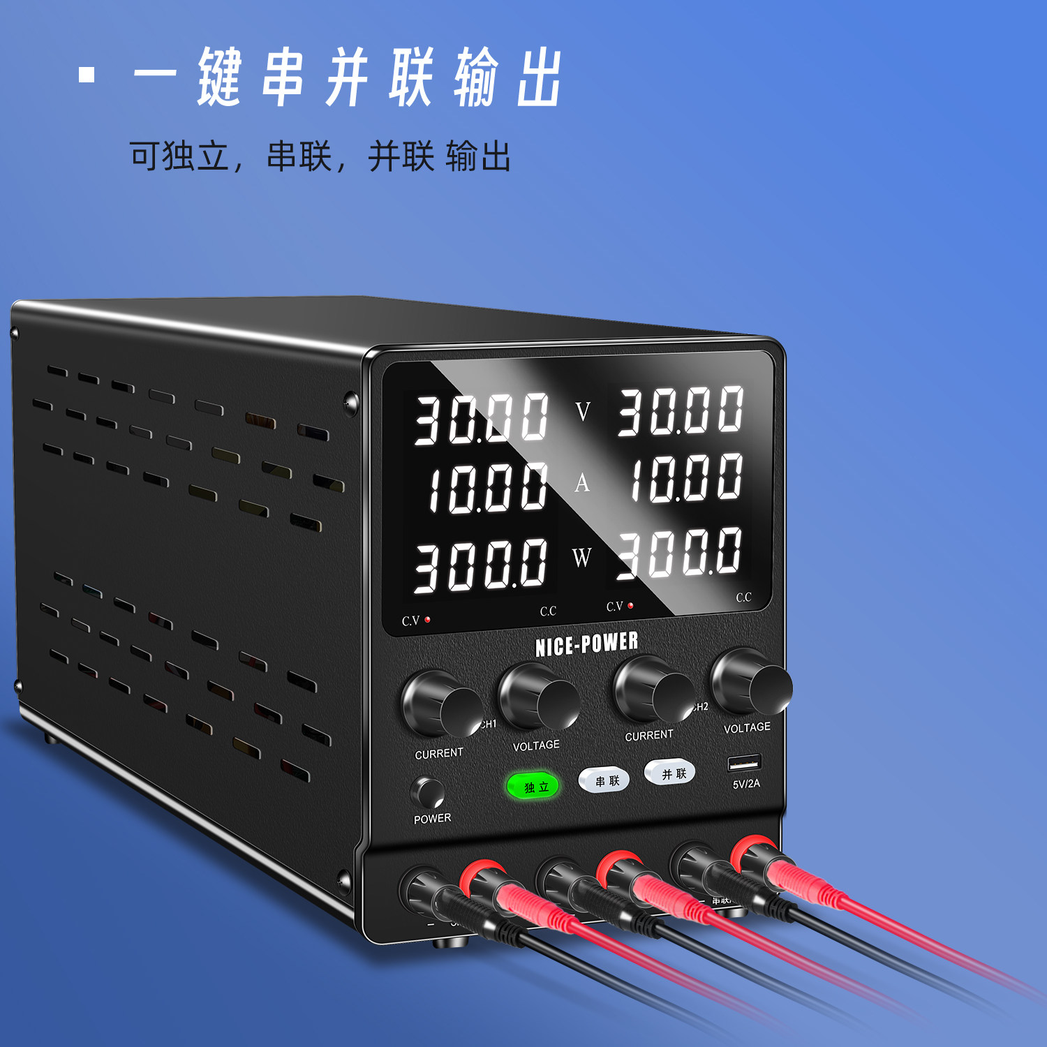 双路可调直流稳压电源SPS3010-2KD手机维修充电老化30V60V5A3A,淘宝优惠券,粉丝福利购,淘宝优惠卷
