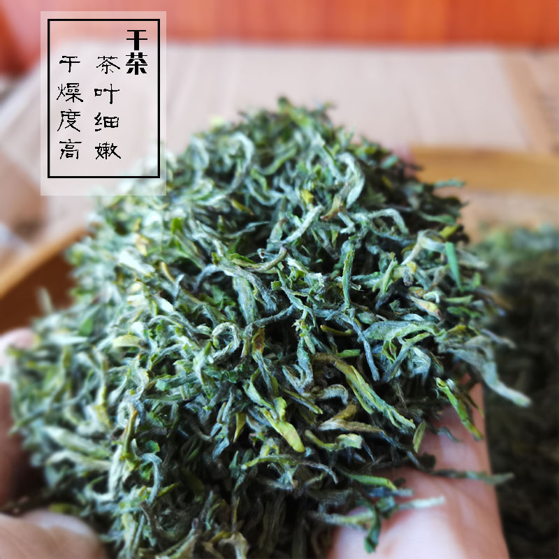 平利女娲茶明前毛尖茶陕西安康富硒茶一级绿茶2023头采新茶礼盒装