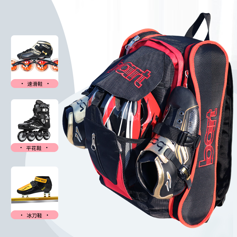 bart速滑鞋包双肩包成人男女冰刀溜冰鞋竞速鞋轮滑鞋包户外背包 - 图2