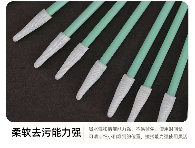 无尘净化棉签绿杆无尘布尖头圆头海绵尖头工业光学激光镜头擦拭棒,淘宝优惠券,粉丝福利购,淘宝优惠卷