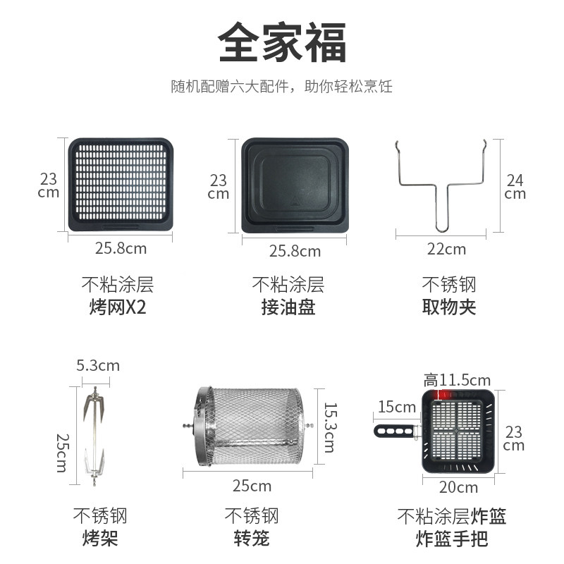 利仁空气炸锅家用新款智能空气烤箱 利仁融正空气炸锅