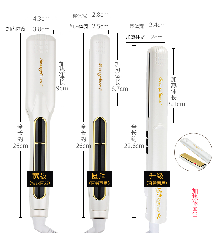 罗曼夹板专业拉直板直卷两用迷你便携式H78 H68黄金负离子不伤发