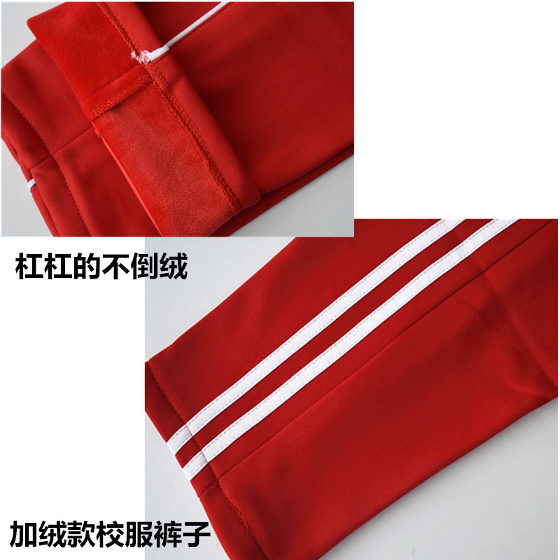 加绒冬款校服裤子深蓝色两道杠细白条男女初高中学生宽松休闲校裤,淘宝优惠券,粉丝福利购,淘宝优惠卷