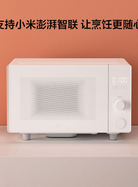 小米米家20L大平板微波炉