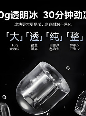 小米米家台式净饮机制冰即热