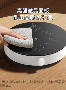 小米节能大火力米家电磁炉N1