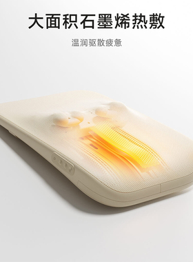 小米米家热敷智能腰颈按摩仪