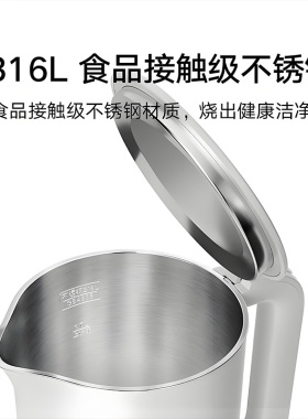 小米米家恒温电水壶3不锈钢